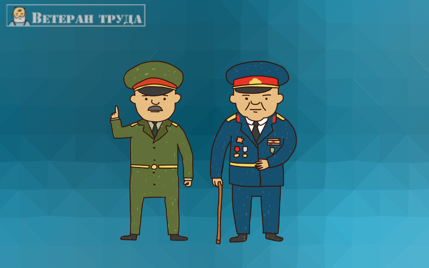 Военным хотят повысить пенсионный возраст0