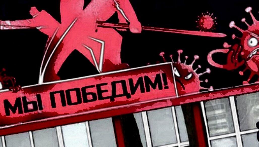 Помните об этом! Фото взято из открытых источников.