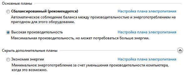 Что делать, если компьютер начал глючить