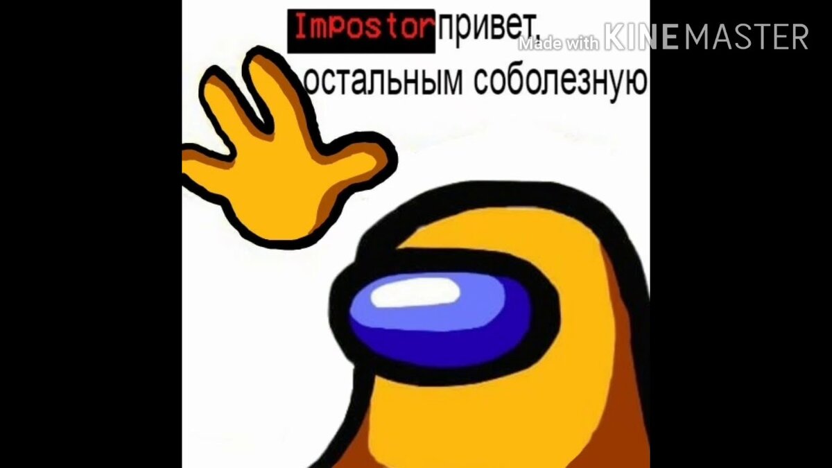 Когда ты слишком добрый.