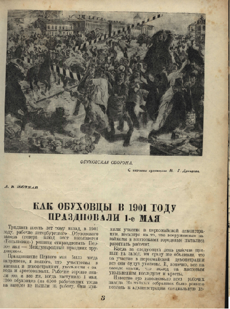 Скрины страниц выполнены атором блога.