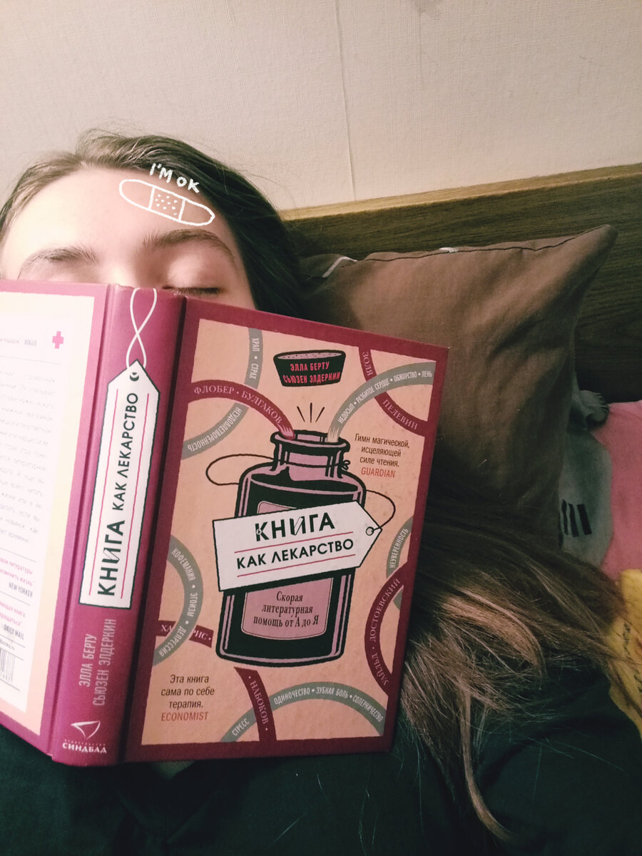 На карантине. Если вам интересна эта книга, напишите в комментариях.