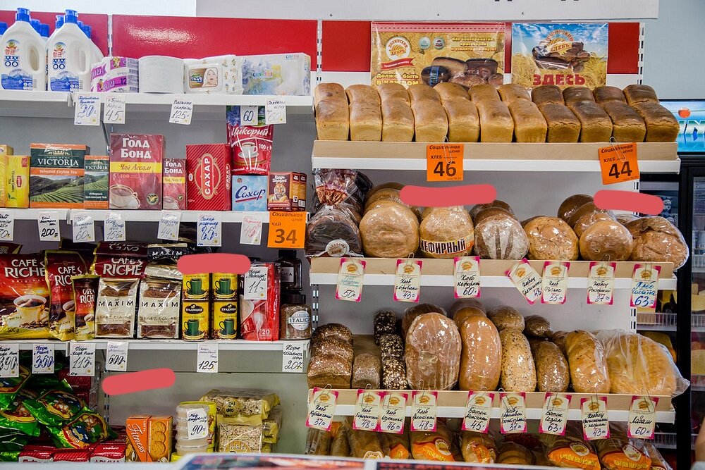 Вот средняя стоимость продуктов на сегодняшний день и это лишь небольшое количество, тут нет фруктов, круп,мяса и тд., но мы уже видим что они совсем не дешевые.