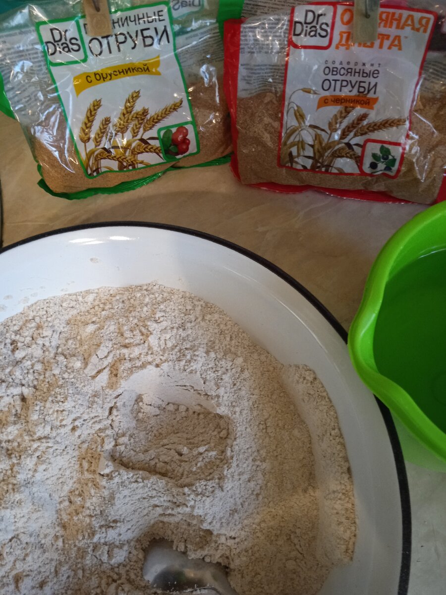 Все сухие ингридиенты смешала. 