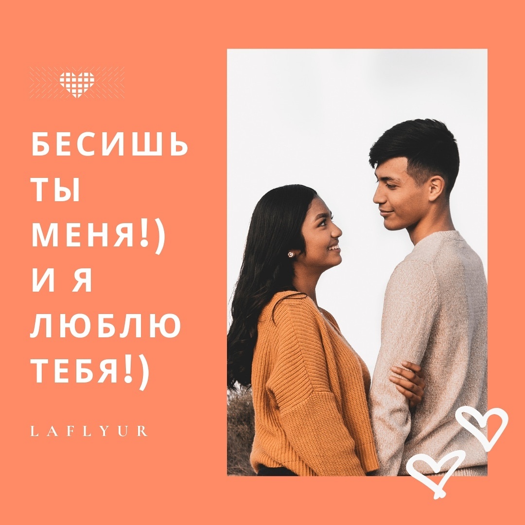 Laflyur.ru