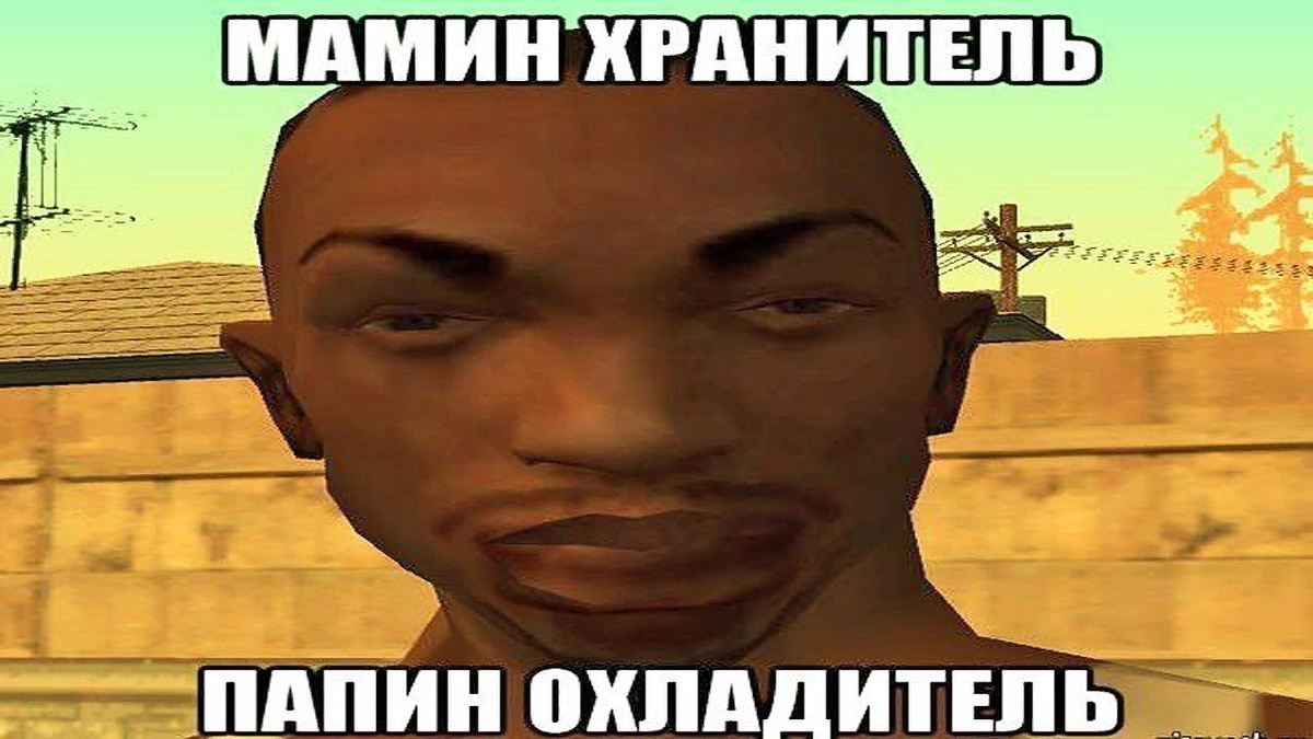 КТО ПОНЯЛ, ТОТ ПОНЯЛ 