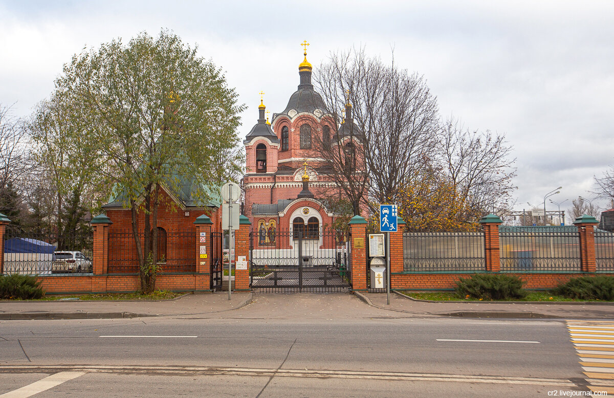 Храм в ховрино. Знаменская Церковь Ховрино. Знаменская Церковь Москва Речной вокзал. Церковь Ховрино часовня. Ховрино монастырь.