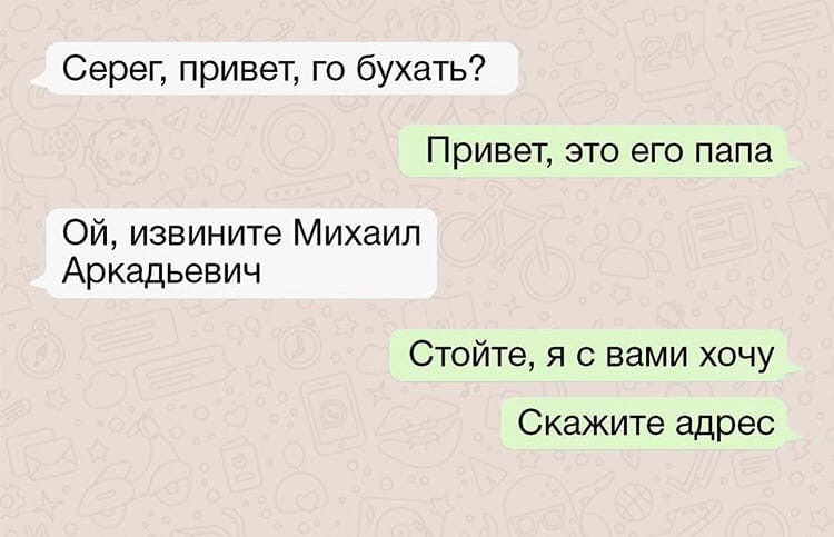 Источник: Яндекс картинки