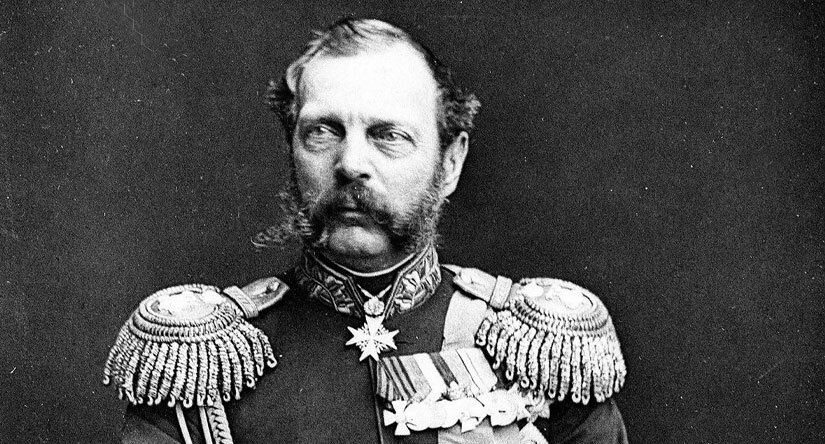 Александр II