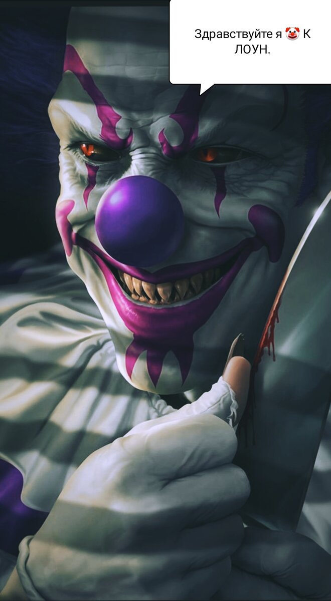 Провдивая история 