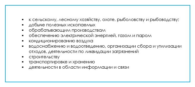 Кому не нужно подавать, Форма 1-Т