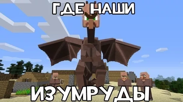 когда мам заметила что ты съел пирожок , а это ей пирожок оставили.



