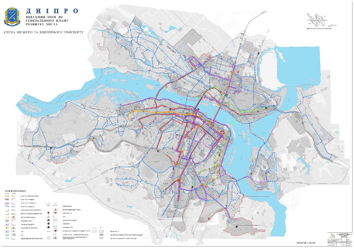 Интерактивная карта перспективного развития метро в Днепре  (Днепропетровске) согласно генеральному плану | Владислав Панкратов | Дзен