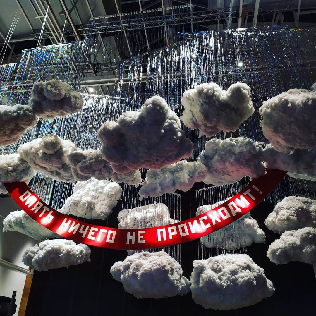 Дождь и радуга вверх дном или ватные облака и пластиковый дождь? Мир, заполненный мусором, или блеск рекламы, за которой нет ничего стоящего кроме бесконечного процесса потребления?