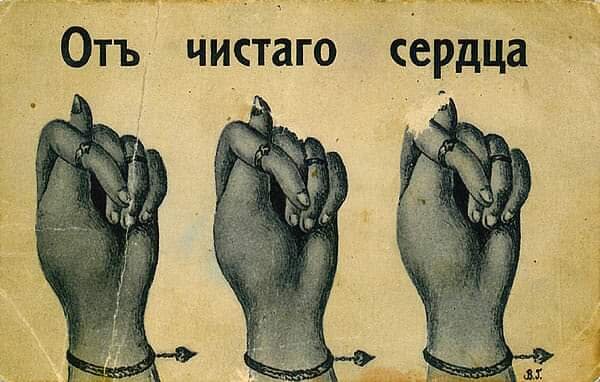 дуля перевод на английский. дуля. славянские мудры кукиш. фига. фига из пальцев.