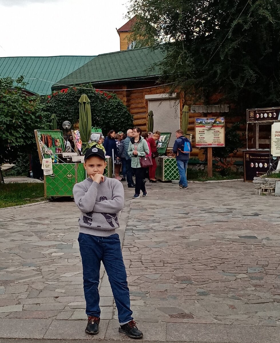 Мой сын.
