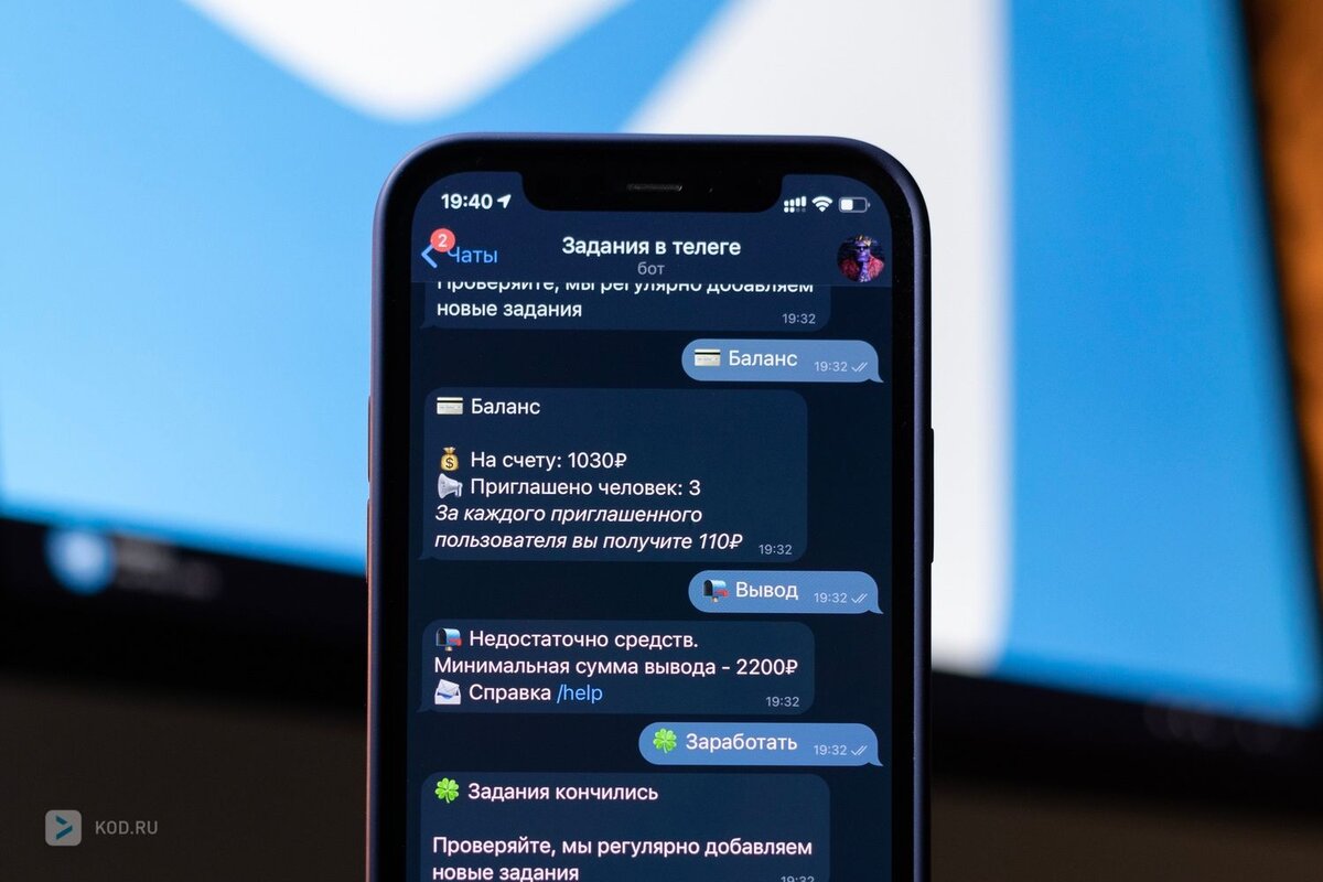 В Telegram появилась крупная сеть ботов, которые накручивают каналам  подписчиков | Код Дурова | Дзен