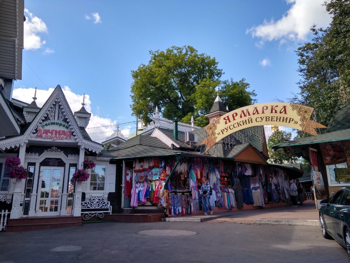 Это торговые ряды "под" проспектом Красной Армии.