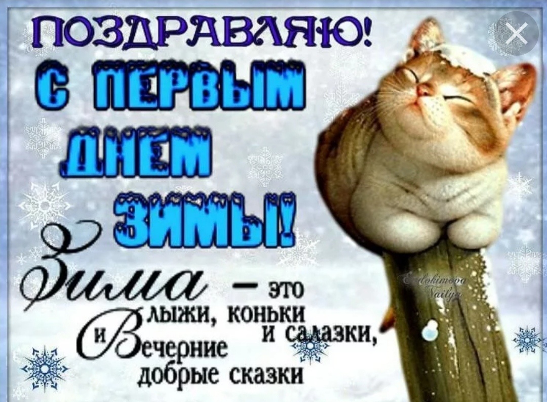 Из интернета