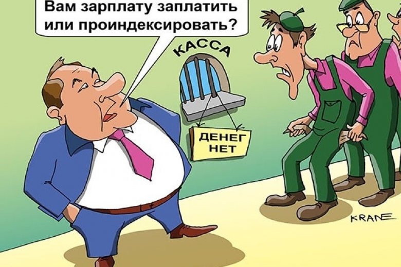 Как думаете, частая ситуация?