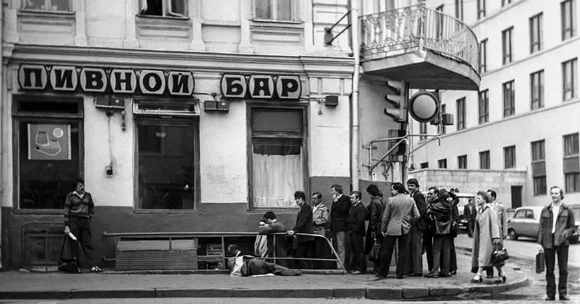 Пивной бар «Ладья», в народе – «Яма», 1980 г. Автор Игорь Стомахин.