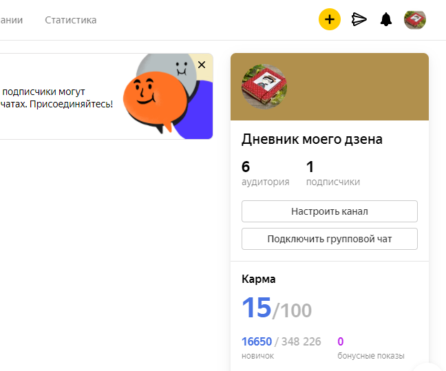 Вот она! На целых два человека.