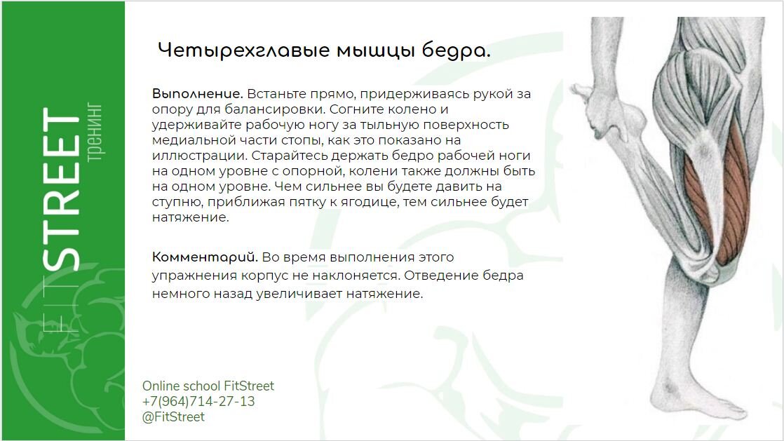 Восстановление работоспособности мышц. Гимнастика для укрепления мышц спины. Сколько времени нужно для восстановления мышц. Как быстрее восстановить мышцы. Восстановление мышц.