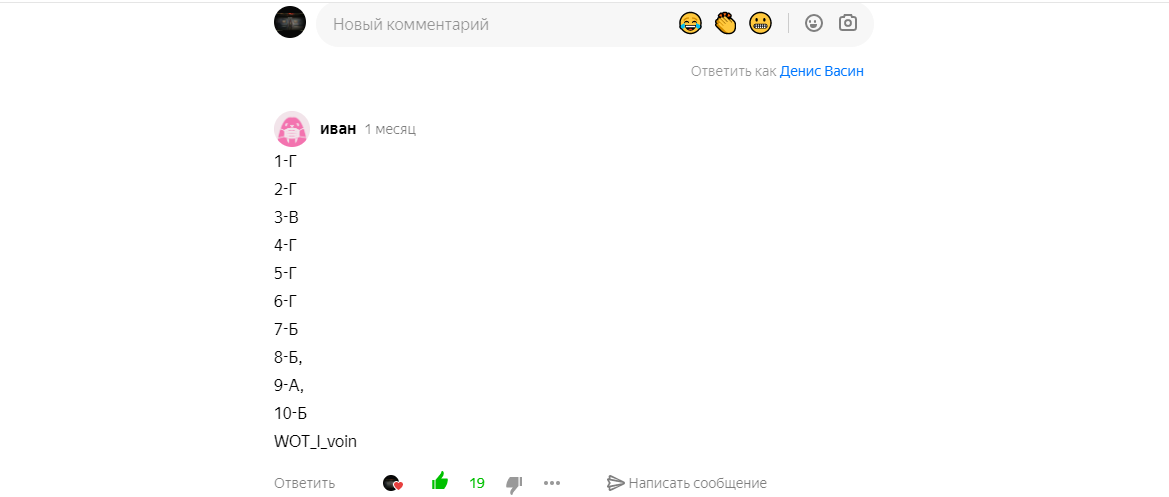 скриншот сделанный из моего канала Яндекс.Дзен