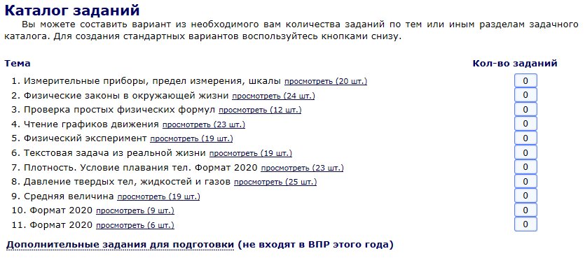 ВПР Английский язык 7 класс 25 вариантов Экзамен купить в интернет-магазине Wildberries