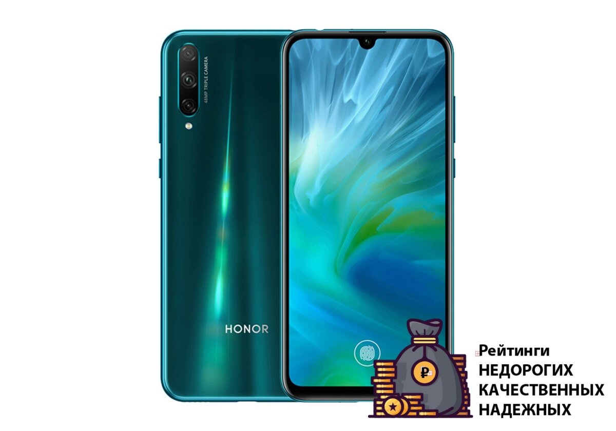 Лучшие смартфоны HONOR 2024. Какой лучше выбрать? | Хороший выбор | Дзен