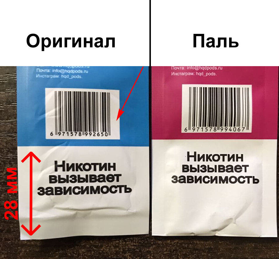 Как определить паль. Подошва оригинальных ванс. Nike air jordan 1 dior. Бирка nike air max 270. Как определить паль.