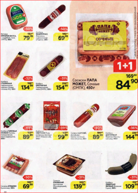 Фото из каталога