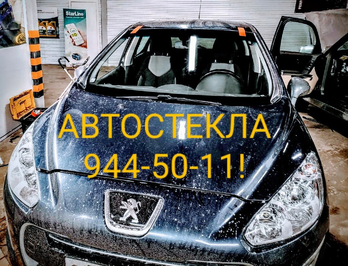 avtosteklo.top