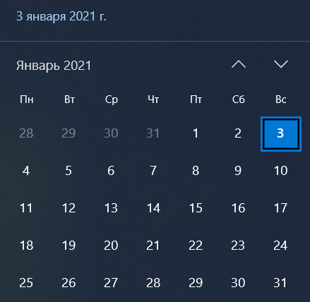 Предстоящий январь.