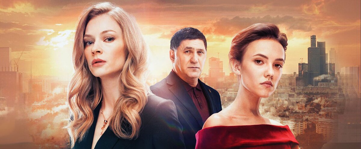 Фильм «На острие», 2020