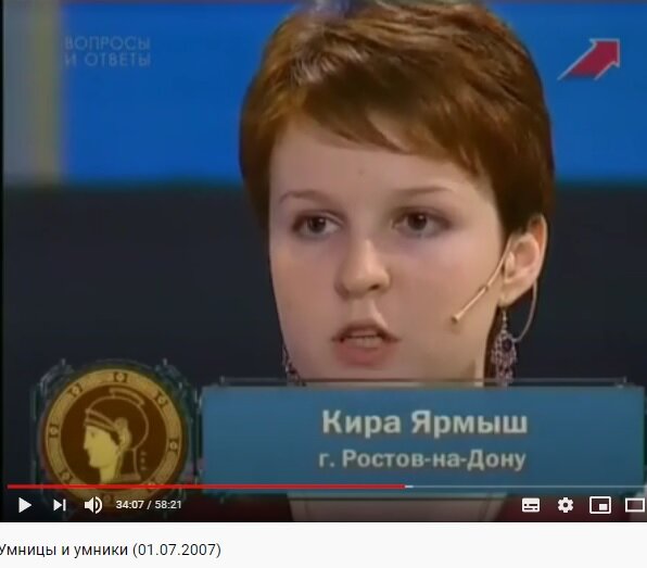 Ярмыш телеграмм