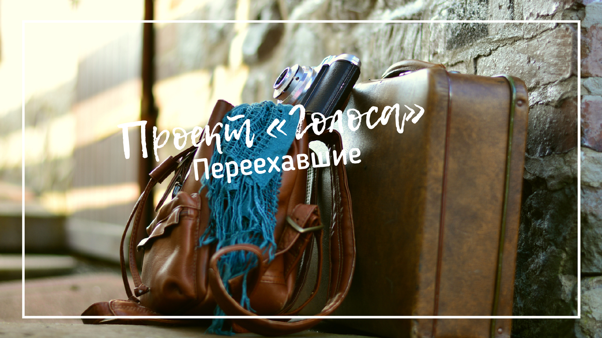 Проект 