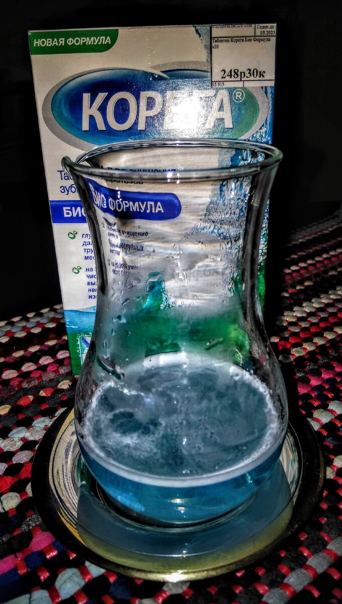 Процесс идет. Фото Автора. 