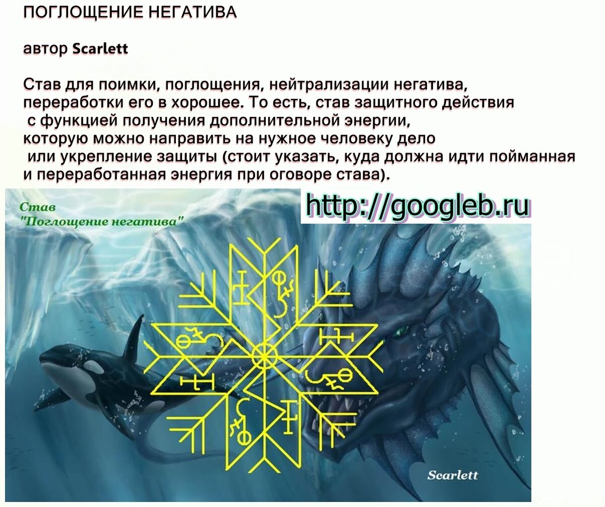 поглощение и накопление моры