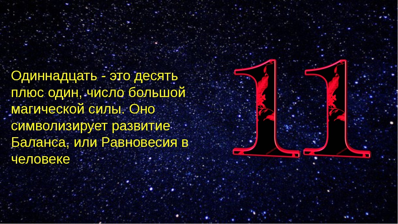 Все в нашей жизни ЧИСЛА нам диктуют!... Детский сад со всех сторон в Якутии Дзен