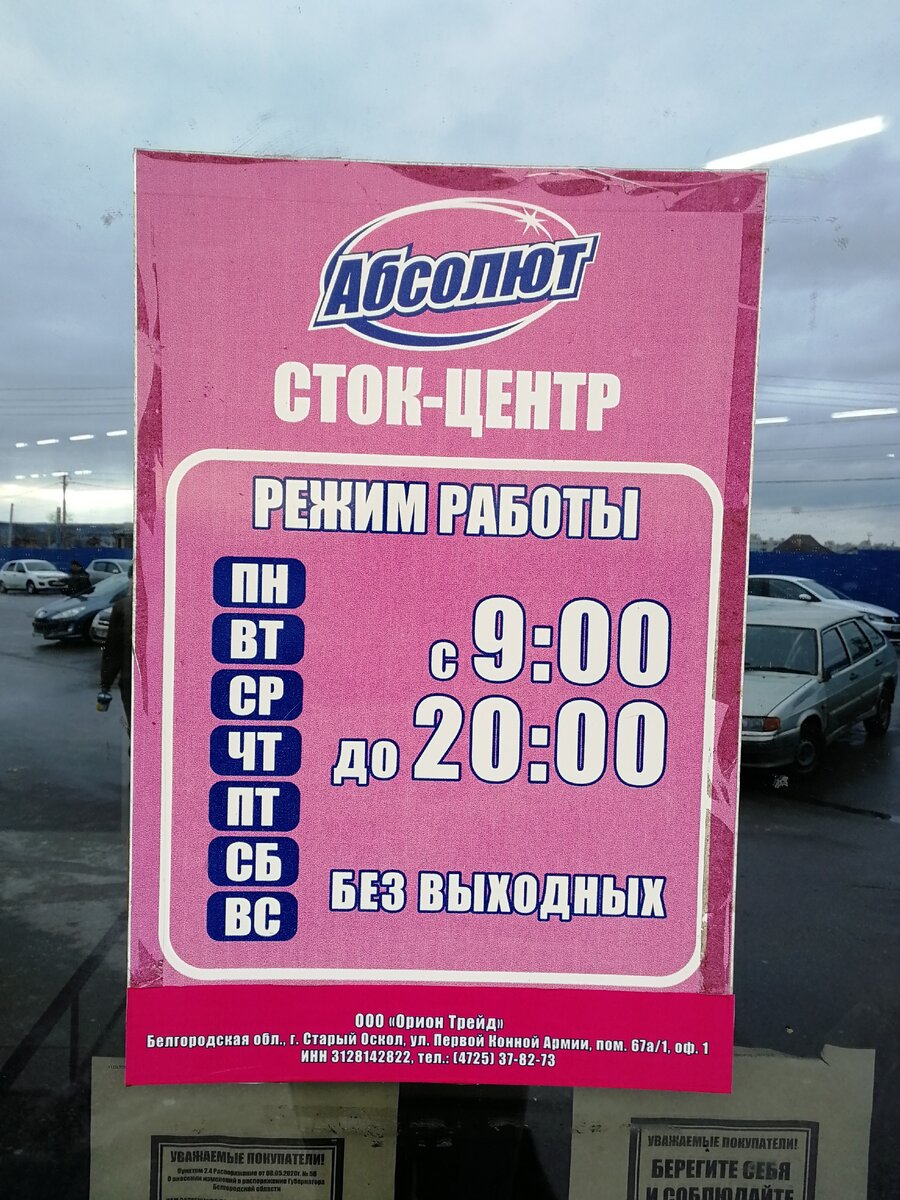 Фото автора статьи