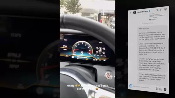 Кадр из видео Литвина с письмом в Mercedes