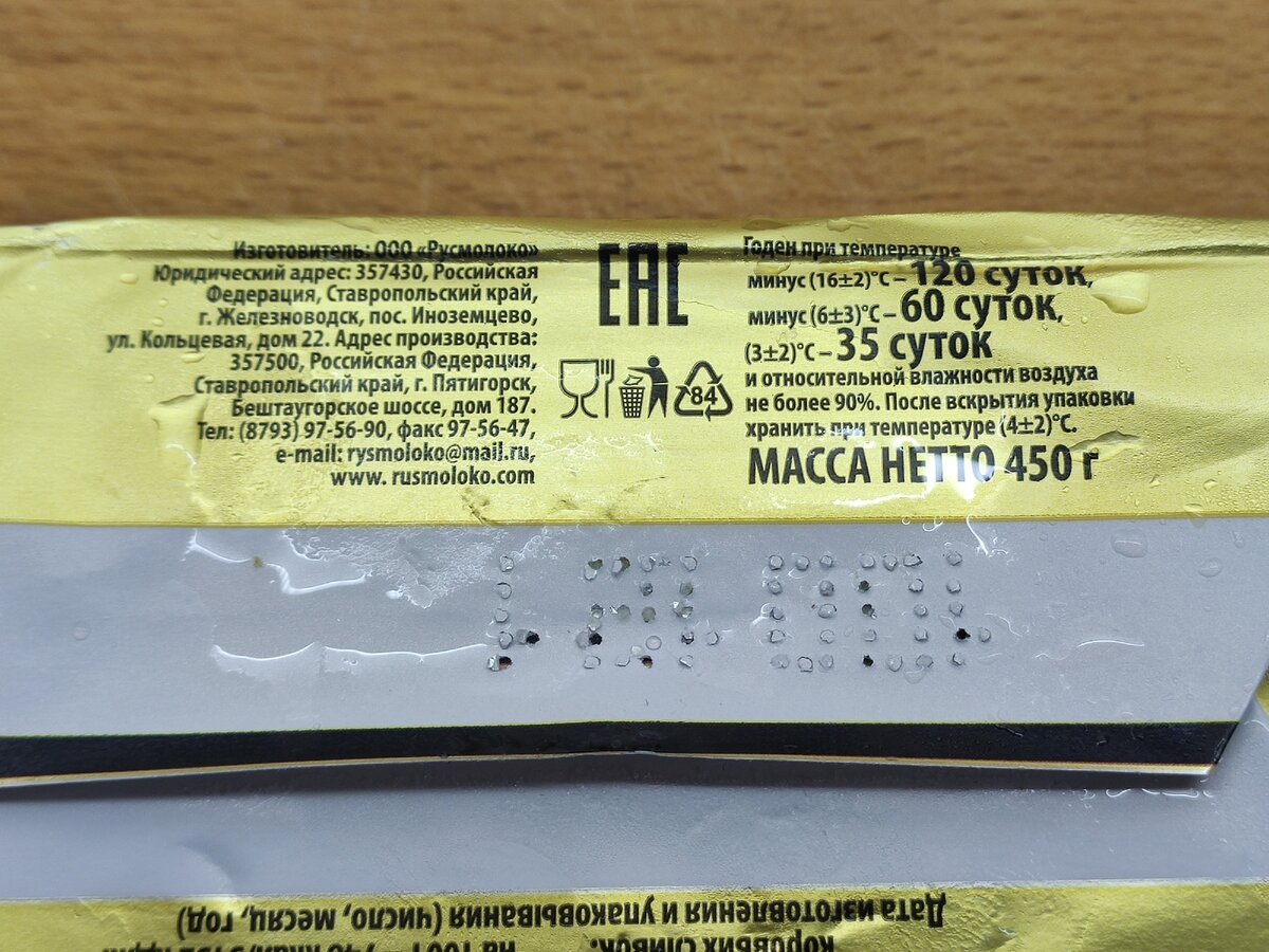 листайте галерею