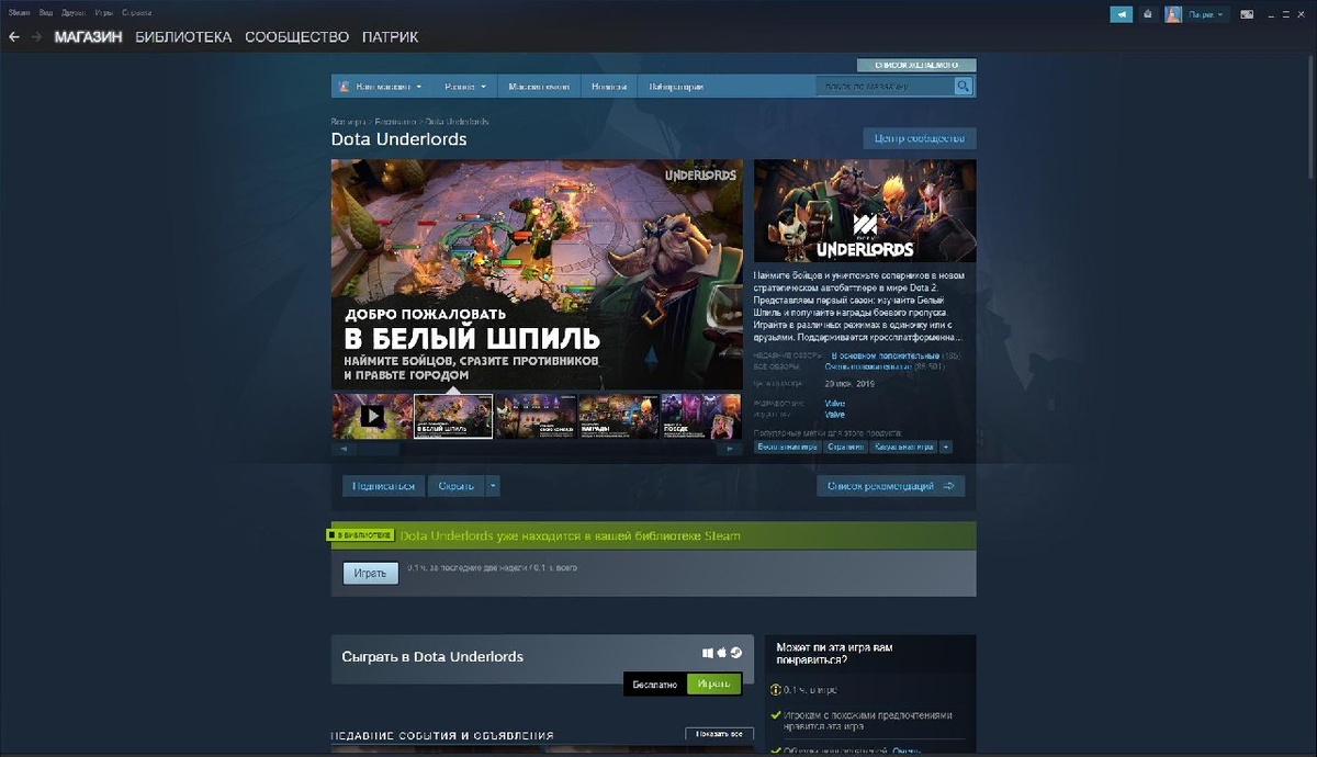 С помощью этой статьи вы сможете добавить его в друзья, так же как и он вас, и вы будете в стиме в друзьях навсегда. 
Для начала нам понадобится:
Аккаунт стим с 0 лвл стим.
7 гигабайт на жестком диске.
15 минут времени.
Начнем. (Ваш друг должен повторять за вами)

Мы заходим в стим и качаем игру "Dota underlords"(она если что бесплатная).