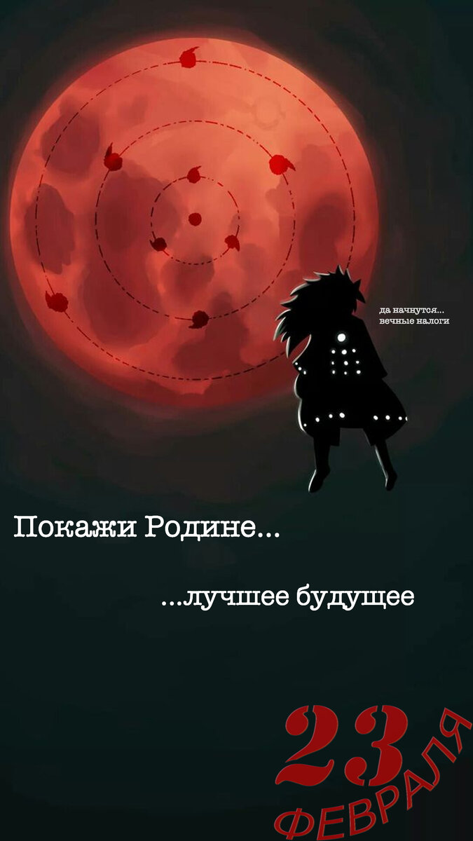 Вам налоги с НДС или без?