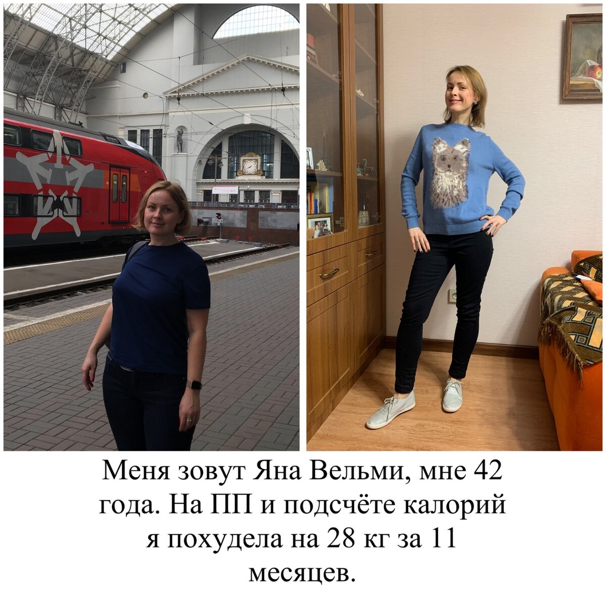 Коллаж автора 