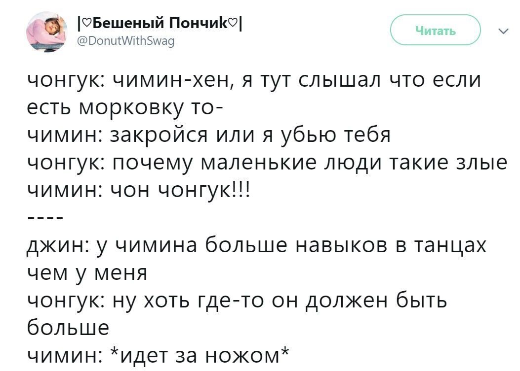 Топ-5 причин почему BTS стали популярными