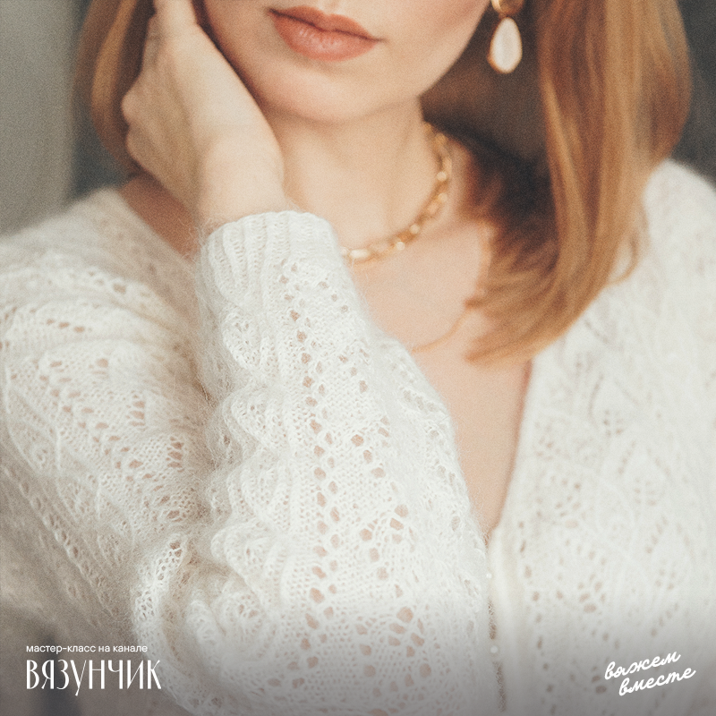 Кардиган из нежнейшего мохера на шелке с ниточкой хлопка