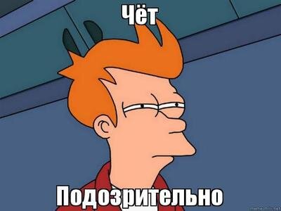Из сети.