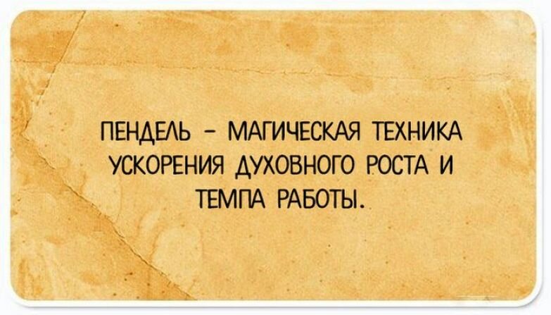 Ненормальная дзен. Цитаты про НЕНОРМАЛЬНЫХ. Цитата про НЕНОРМАЛЬНЫХ людей. Я ненормальная цитаты. Ты ненормальная.